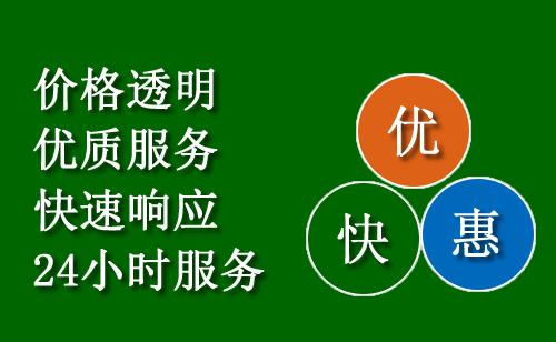 新城区拖车