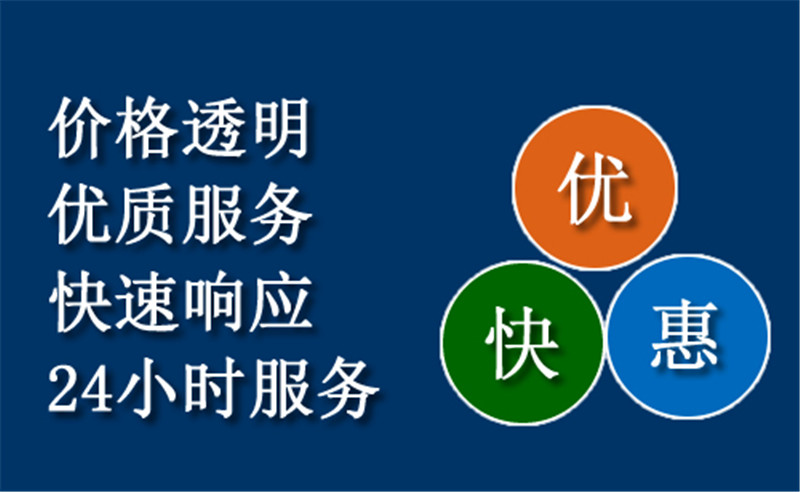 赤峰中途道路救援