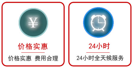 乌海24小时道路救援电话
